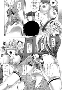 [Arsenal] Hatsujyou Milkhall