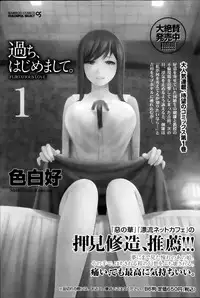 Monthly Vitaman 2013-05