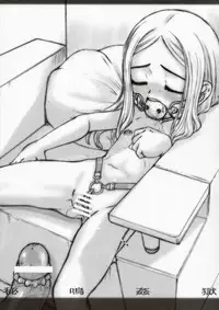 [Okina Flying Factory (OKINA)] Himeikangoku