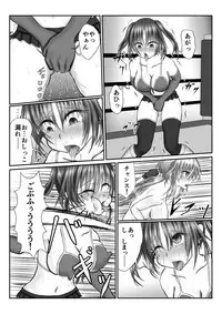 Zen Shikkin! Kutsujoku Fight