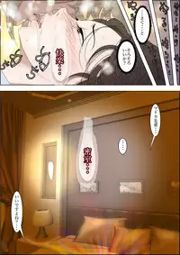 [Haruharudo] Charao ni Netorare Route 2 Vol. 2