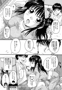 [Nakayama Tetsugaku] Mitsuami Slave - Slaves With Braid Her's Hair