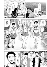 [KNUCKLE HEAD (Shomu)] Kairaku Izonshou Ni ~Ogasa Yuuki Hen~ [Digital]