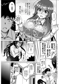 Action Pizazz DX 2018-04 [Digital]