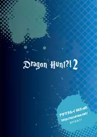 (C84) [Atamanurui MIX-eR (Ayukisa)] Dragon Hunt?! 2