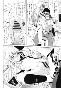 [Bizen Dorobune] Karadajuu de Oshiete Ageru [Digital]