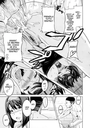 Tsundero (decensored)