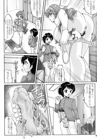 [KEBERO Corporation (Various)] Shin Hanzyuuryoku XIX (Various)