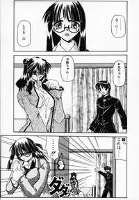 [Yamanashi Kaname] Gin no Cos-Can ~la Argenté Cos-Can~