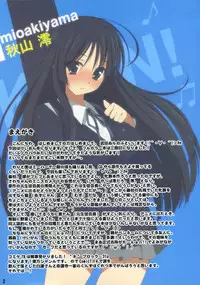 (Toramatsuri 2010) [Labomagi! (Takeda Aranobu)] K-KAN!! (K-On!)