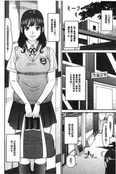 Matasaki Jack | 張腿的淫濕插座