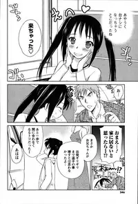 [ANTHOLOGY] Men's Young (2007-07)