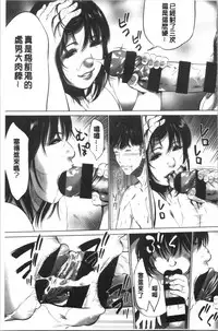 Gouyoku Sokusin Kabusikigaisya Ue