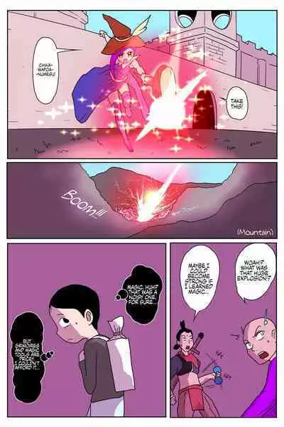 Sakaba no musume-chan | The Tavern Girl