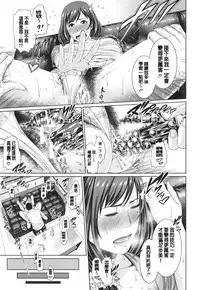 [gonza] Midaraane to Jyukunikuduma [Chinese] [老实人重嵌]