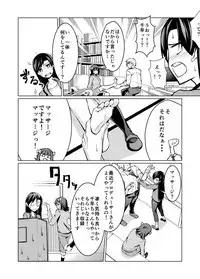 23.76-Sun Chihaya o Minuku