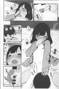 [Sagano Yuuji] Iroduki Otome | 色慾初開的乙女 [Chinese]