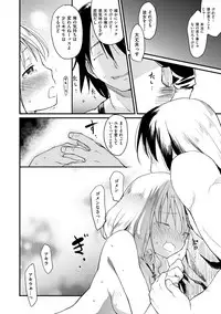 [Higenamuchi] MISDIRECTION [Digital]