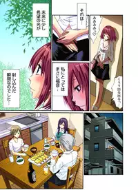 [Nishikawa Kouto] Hitozuma Uzuki Ch. 1-13 [Digital]