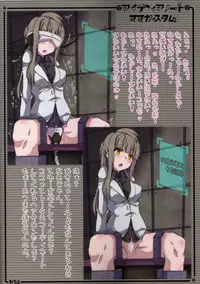 (C86) [Aiyamatarei (Oryoku)] Idea Note "Nico Custom" (Love Live!)