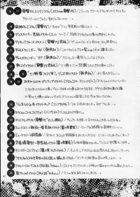 [Power Gradation (Nanase Aoi)] COLLECTION