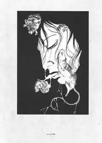 [Suehiro Maruo] MARUOGRAPH EX I