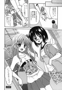 [Kugami Angning] Shinnyuusha Kiken Ryouiki