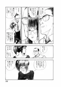 [Yamamoto Naoki] Fureikusu