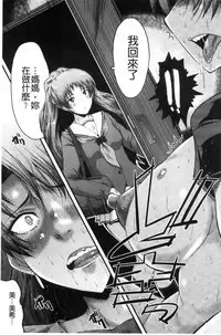 [SINK] Office Nikubenki [Chinese]