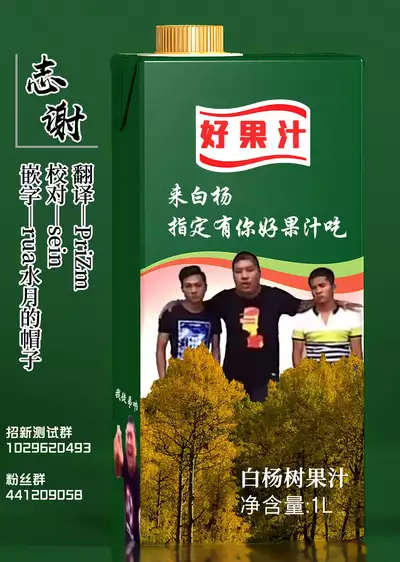 Miyu no Otsukisama Jijou - Rabbit 4 Menstruation and Sex Affair