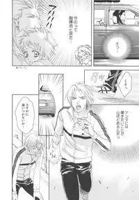 [Anthology] Josou no Oujisama - The Drag Prince