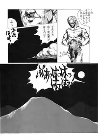 (C37) [Little Mermaid Henshuubu (Various)] LITTL MREMAID SELLECT (Urusei Yatsura, Maison Ikkoku)