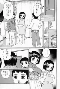 [Grace] Shoujo sei hakusho