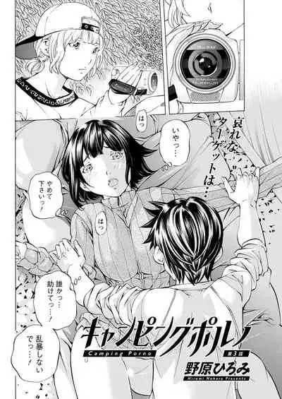 Action Pizazz 2021-04