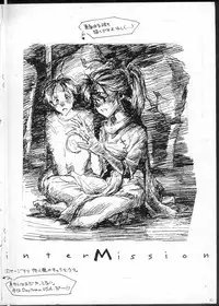 (CR16) [bolze.(rit.)] ScavengeR strikes back!