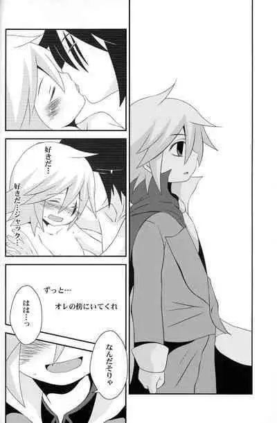 (Shota Scratch 27) [CLAZYSALT (Nazukichi)] Deus ex Machina (Kaitou Joker)