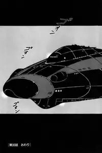 [Amamiya Jun] Koi wa Miracle! v05