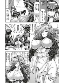 [Rakko] Kanojo wa Manatsu no Santa Claus Ch. 5-9