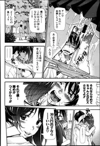 COMIC Shingeki 2014-04
