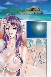 Action Pizazz DX 2008-10