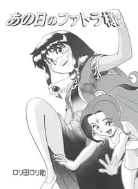 [Anthology] Girls Dream 1 (Various)