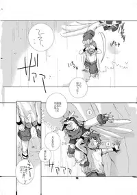 (Shota Collection 5) [Monogusa (Okada Kou)] Soma Uke Hon (Onmyou Taisenki)