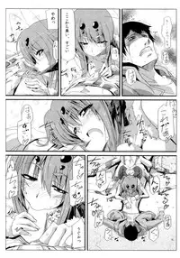 [Kurono] Survival Onigokko