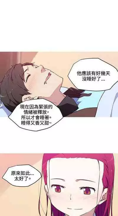 我的女友是A.V女優 1-2