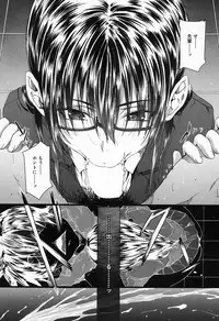 COMIC Mugen Tensei 2016-11 [Digital]