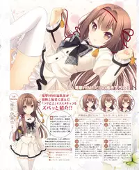 Dengeki Hime 2015-01