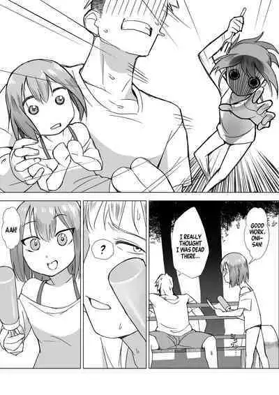 Ochinchin wa Cake ni Au!! | Cake Pairs Nicely With Penis!