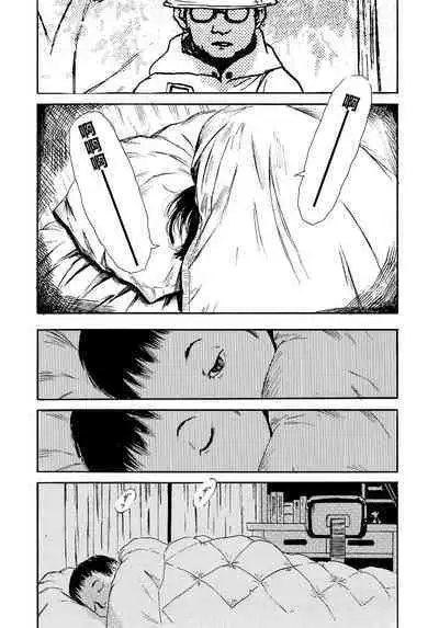 Yomi no Machi | 黃泉之街