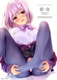 (C95) [SUZUYA (Ryohka)] Mitsu-shoku | Nectar-Meal (SSSS.GRIDMAN) [English] {Doujins.com}