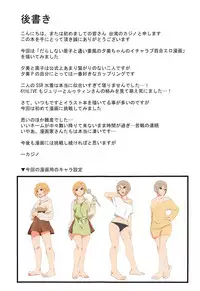 (C95) [DiceBomb (Casino)] Strawberry Secret (THE IDOLM@STER CINDERELLA GIRLS)